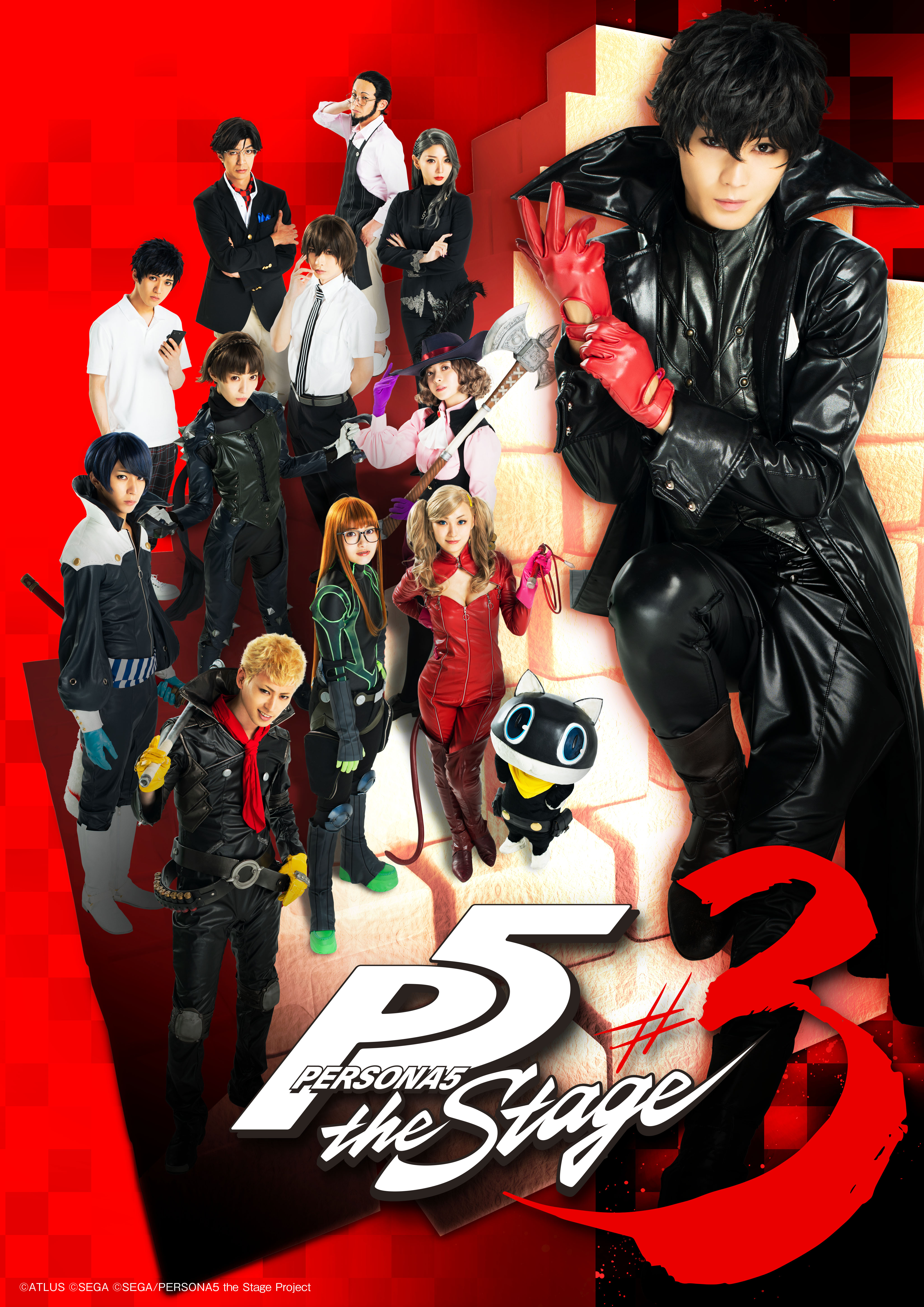 PERSONA5 the Stage #3